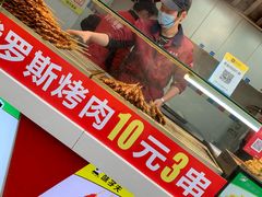 -味子夫鸡柳(三峡广场店)