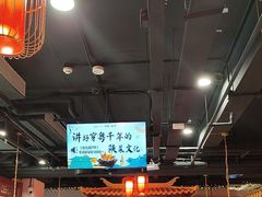 -秦月轩·长安小馆·新陕菜(阜成路·五棵松店)