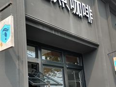 -Torch Coffee 炬点咖啡