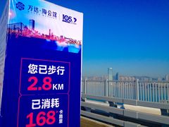 -星海湾跨海大桥