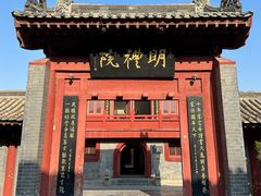 -开封府