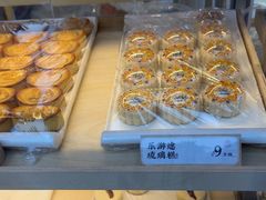 -祥禾饽饽铺·中式糕点(北京来福士店)