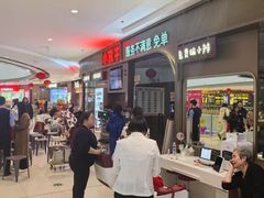 -小放牛河北菜(长安万达店)