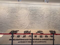 -洛阳古墓博物馆