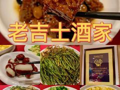 -玫瑰厅上海菜(兴国路店)