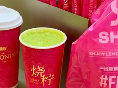 -烧柠·柠檬茶(大融城店)