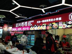 -无名缘米粉(双合店)