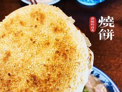 -老三羊汤【北兴隆街店】