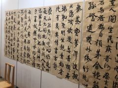 -子曰书院·古筝围棋书法国画小主持(夏都店)