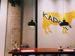 大堂-卡朋厨房(289艺术园区店)