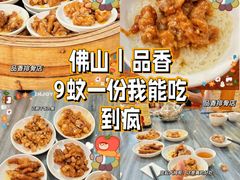 -品香排骨饭(羊官路店)