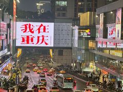 -观音桥步行街