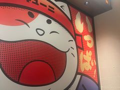 -弓二·烧鸟居酒屋(财富购物中心店)