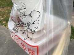 -孖记茶档·热腾茶餐(荔湾领展广场店)
