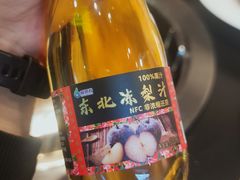 -巧婆婆特色东北菜·铁锅炖