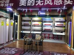 -苏宁易购(Suning Pro北京立水桥店)