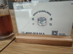 -千忆汤包(闽江路店)