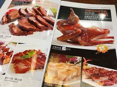 菜单-新灿记大酒楼