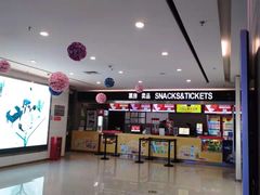 -保利国际影城(逸天城店)