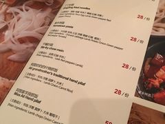 菜单-阿里家·新疆烤肉酒場 by MIG