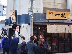 -博多一双(博多駅東本店)