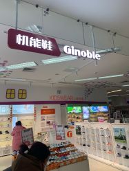 -孩子王童乐园(武汉永旺店)