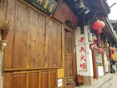 -大冰的小屋