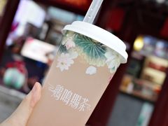 常喜乐柠檬芭乐茶-鸡鸣赐茶(鸡鸣寺路店)