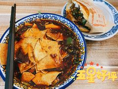 红油米线加豆皮-老字号杨坡红油米线腊汁肉夹馍(东四道巷店)