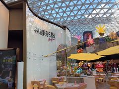 -视博茶点(美狮美高梅店)