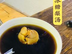 -十梨香