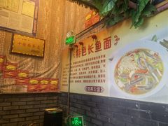 -孙家面馆(小康城店)