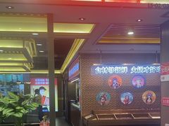 -井格重庆火锅(西直门凯德Mall店)