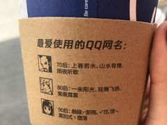 -瑞幸咖啡(北工大理科楼店)