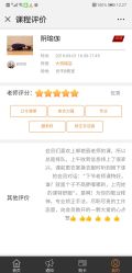-FineYoga梵音瑜伽·普拉提