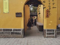 -西园戒幢律寺