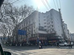 -朱记小郑酥烧饼(建康路店)