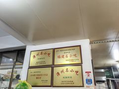 -建国蚵煎蚵面