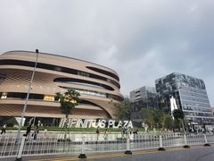 -飞翔公园(地铁站)