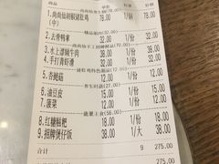 账单-尚尚仙·酸汤猪手·猪肚鸡火锅(华联万柳购物中心店)