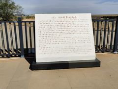 -二连浩特国家地质公园