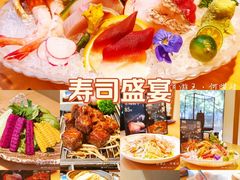 -本逸·割烹料理(湖墅店)