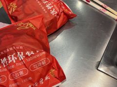 -彭城八戒羊肉串(总店)