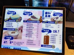 -文宇奶酪店(南锣鼓巷店)