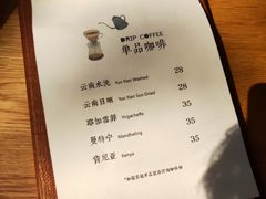 -卷耳咖啡