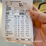 卤虾闭店了