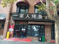 -星尘艺术空间