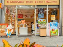 -春种秋藏手工烘焙(荣祥广场店)