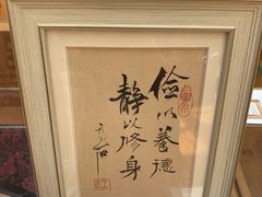 -阅读家(南海天河城店)
