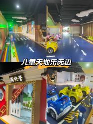 -秦皇星际小蚂蚁乐园